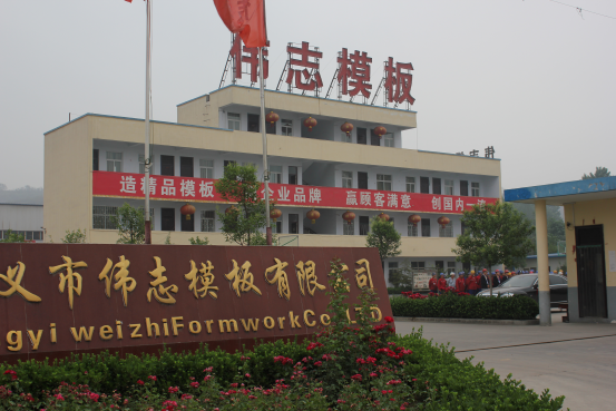 河南伟志模板钢模板产品如何?