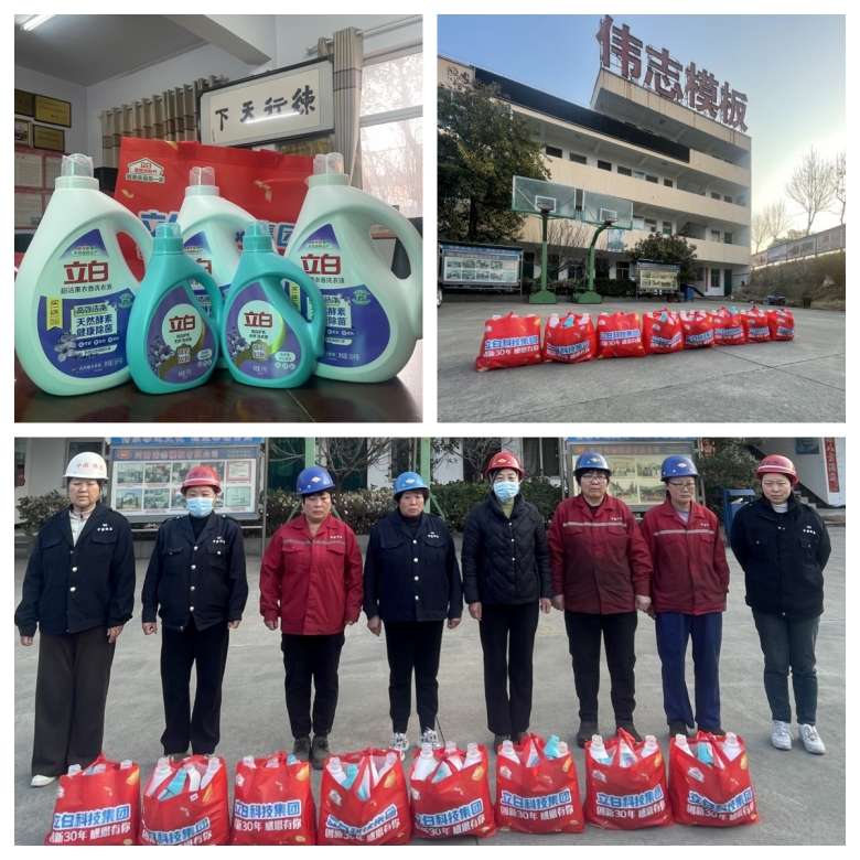 伟志钢模板祝大家“女神节”快乐