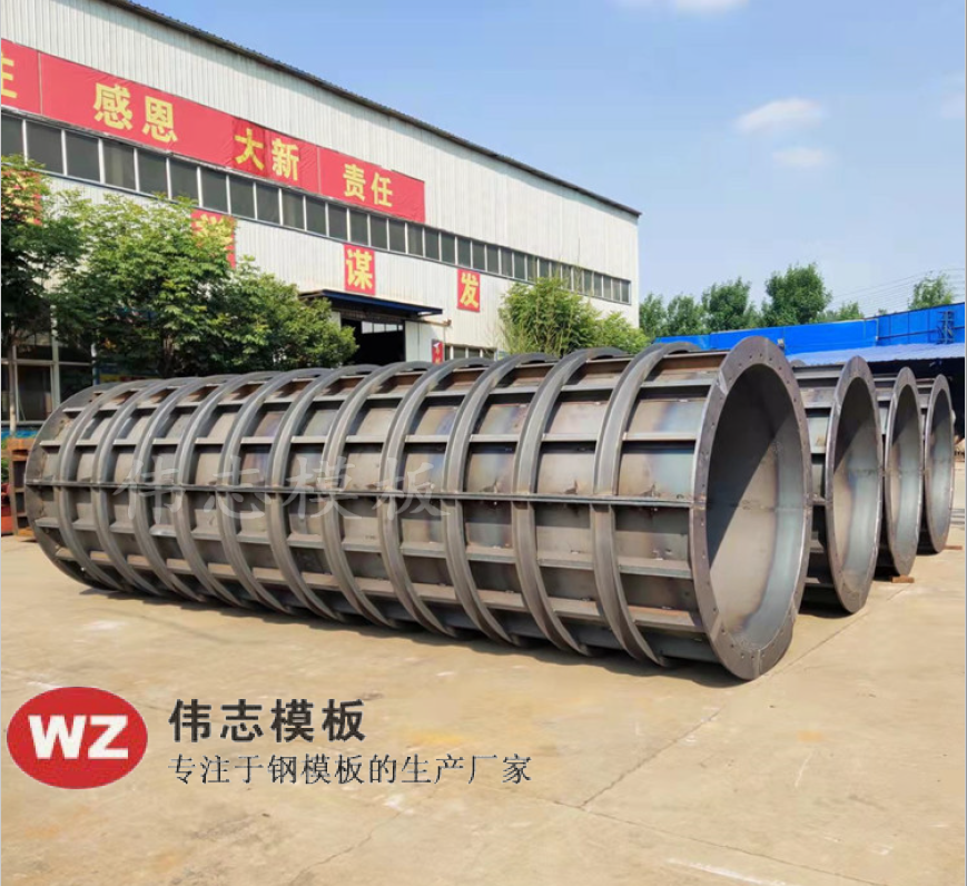 普通圆柱钢模板 vs 不锈钢圆柱钢模板,如何选择?