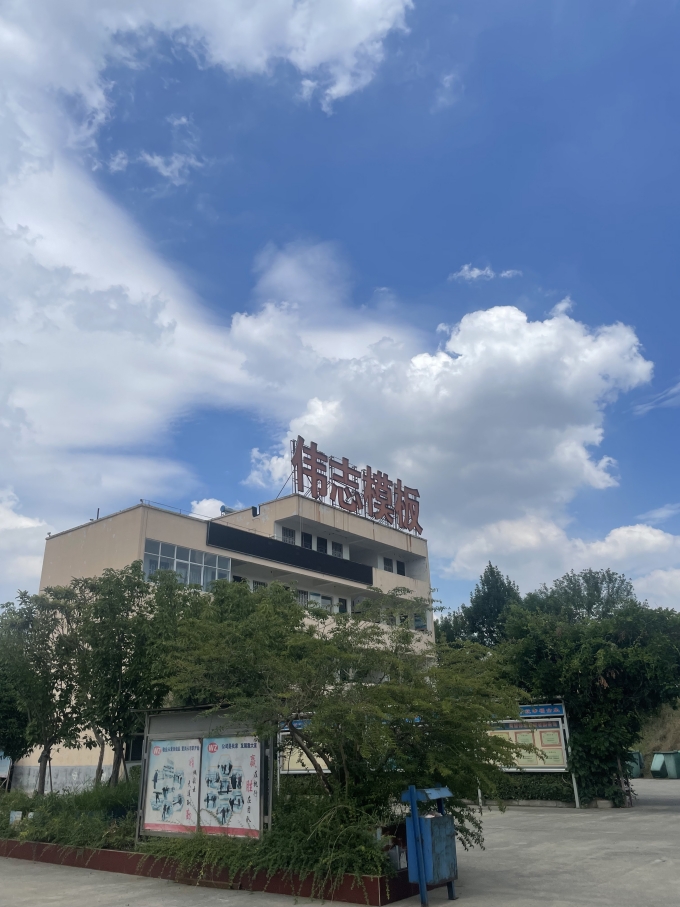 伟志模板提醒:注意橙色高温天气!